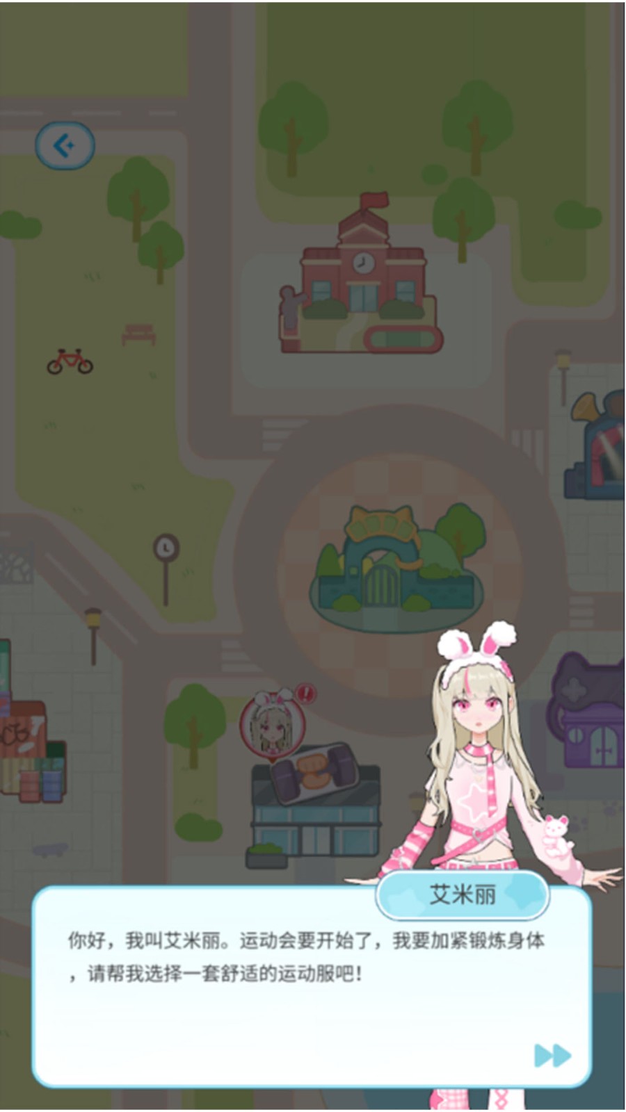 少女换装记截图1