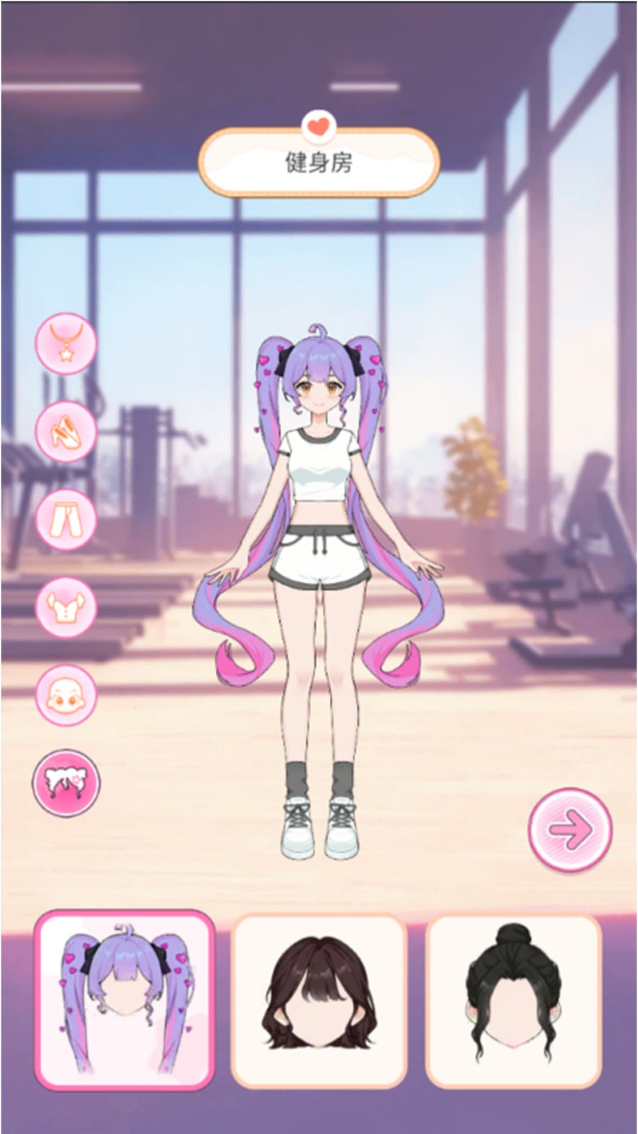 少女换装记截图2