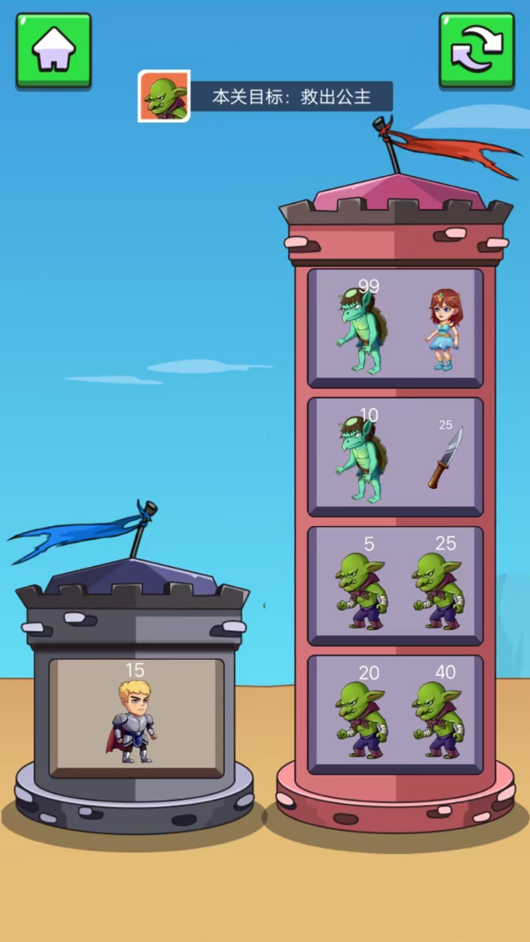 魔塔放置策略风云