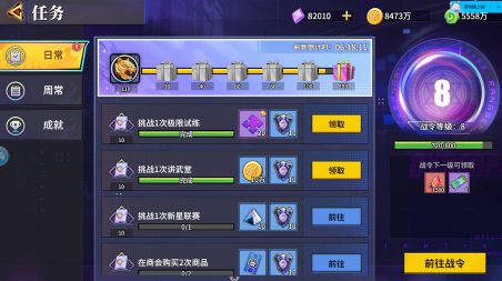 热血少林