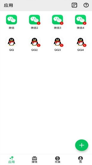 幻影分身电脑版