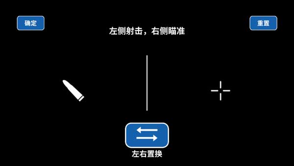 射击训练营游戏