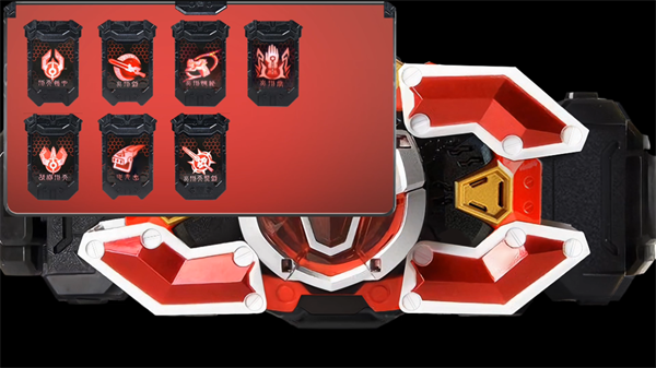 铠甲勇士刑天召唤器