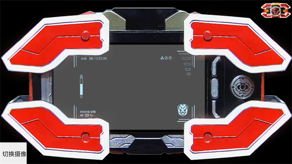 铠甲勇士刑天召唤器