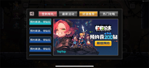 地牢杀手汉化版