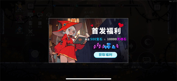 地牢杀手汉化版