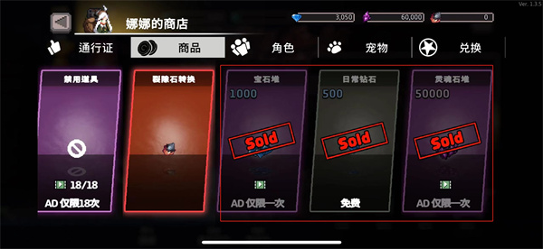 地牢杀手汉化版