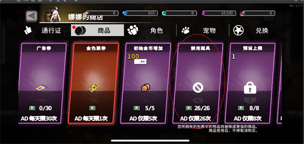 地牢杀手汉化版
