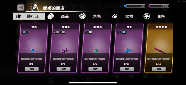地牢杀手汉化版