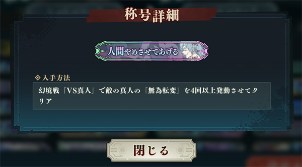 咒术回战幻影游行日服