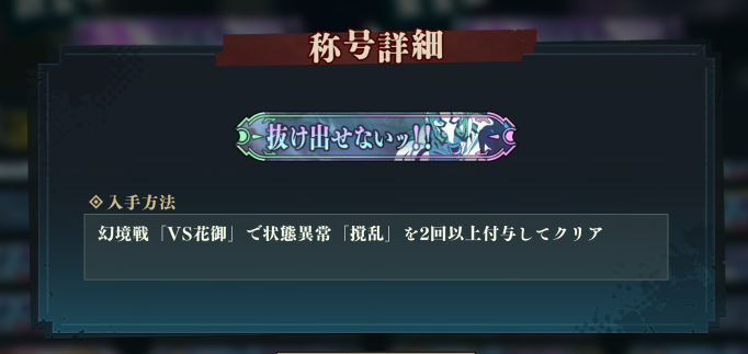 咒术回战幻影游行日服