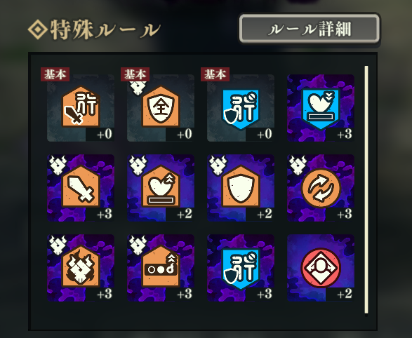 咒术回战幻影游行日服