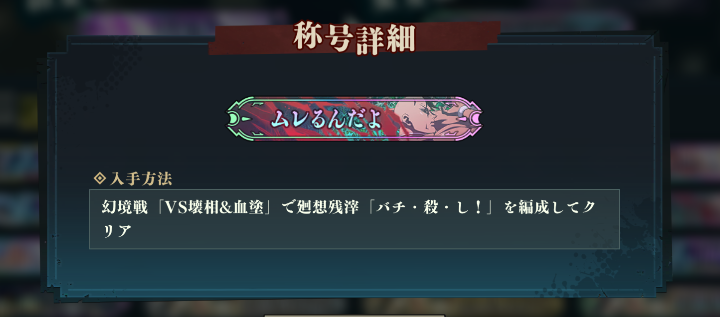 咒术回战幻影游行日服