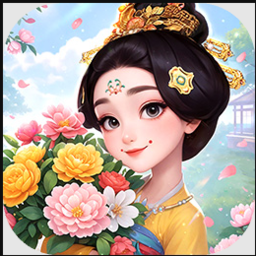 我的花园世界手游