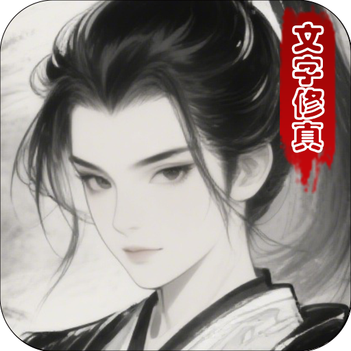 风影测试服