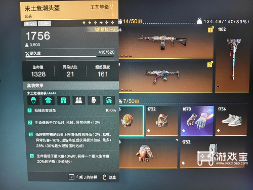 七日世界新手武器推荐攻略