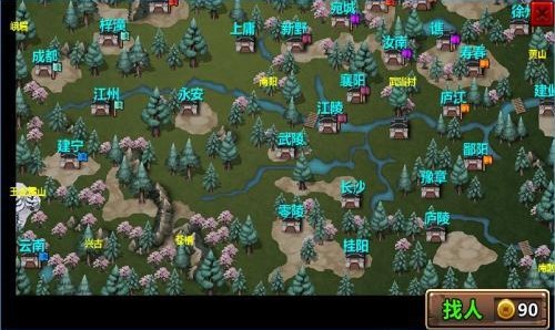 三国大时代3