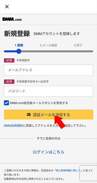DMMGamestore