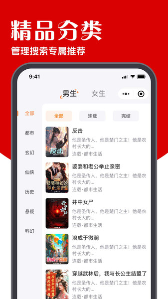 炽灵免费小说