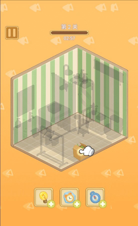 收纳超级世界懒屋改造