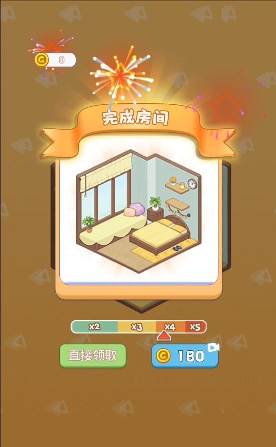 收纳超级世界懒屋改造