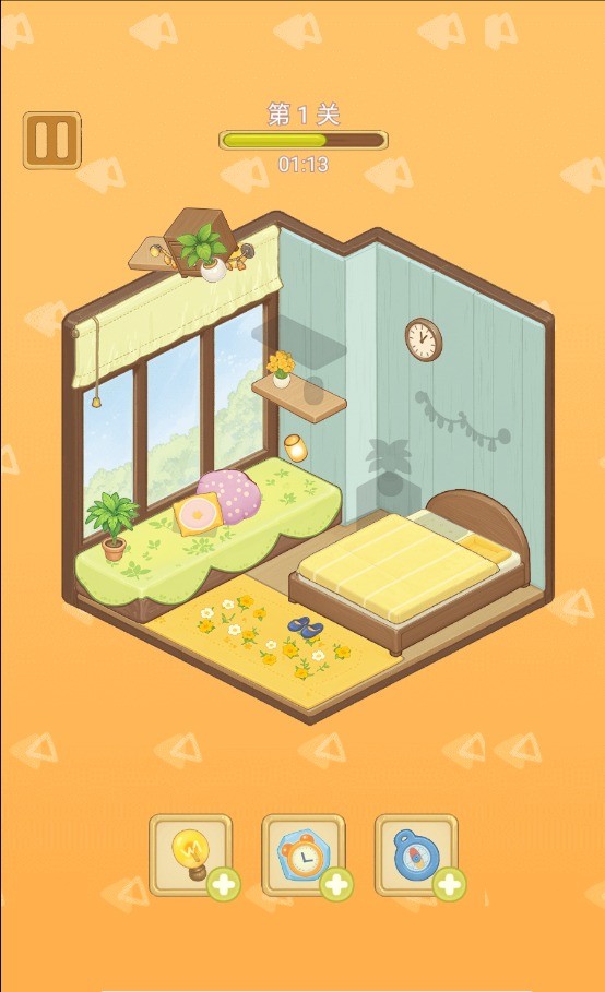 收纳超级世界懒屋改造