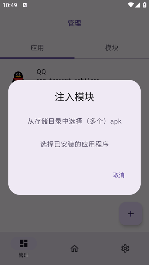 无为框架截图2