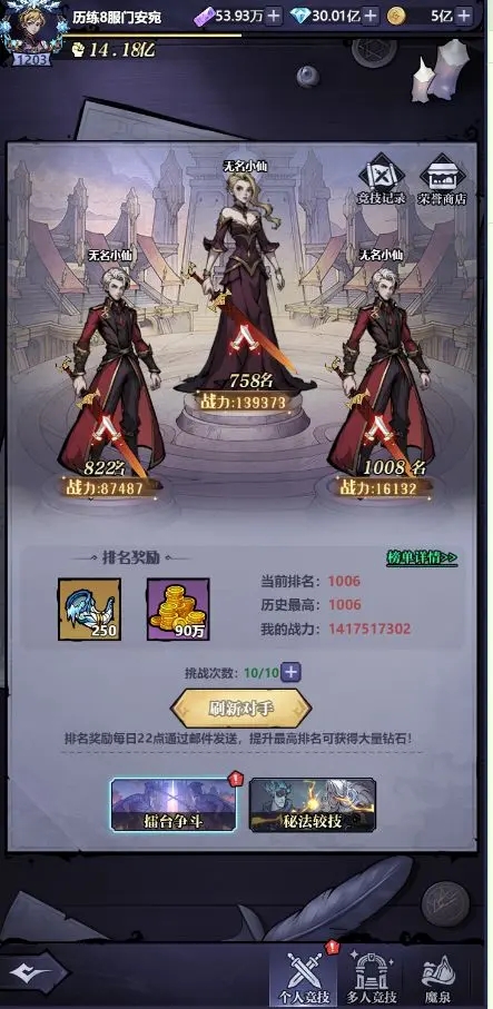 使命online最新版