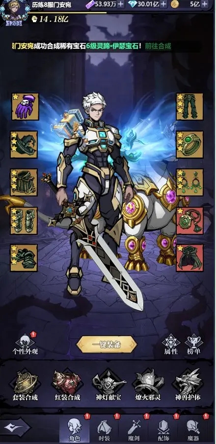 使命online最新版