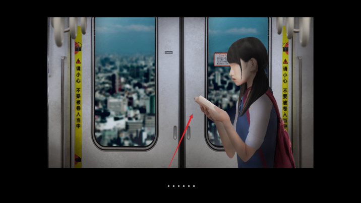 翌日幽暗中的并行奠车