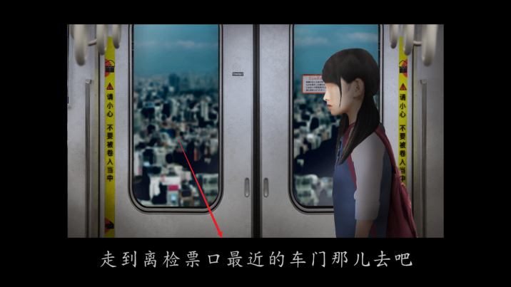 翌日幽暗中的并行奠车