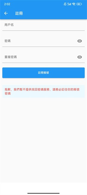 拷贝漫画安卓版