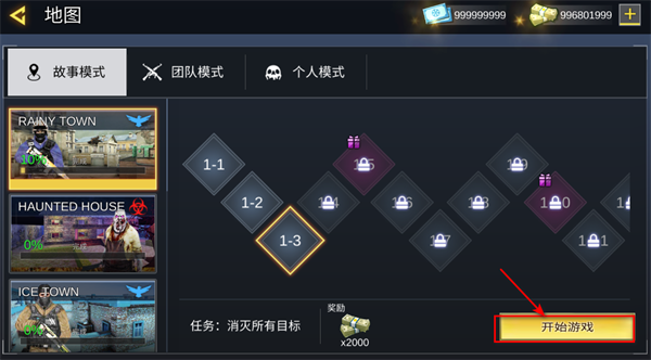 反恐枪战一触即发
