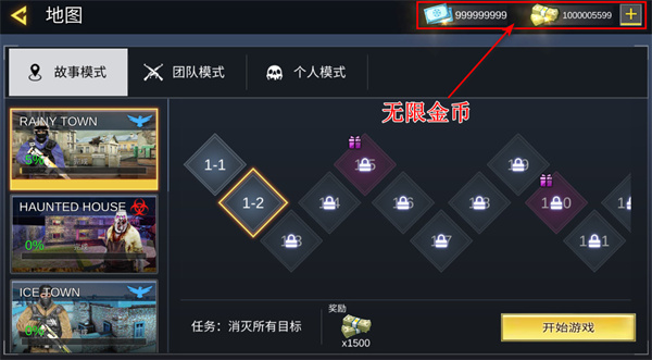 反恐枪战一触即发