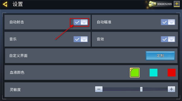 反恐枪战一触即发