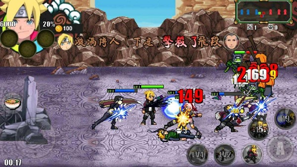 火影战记最新版
