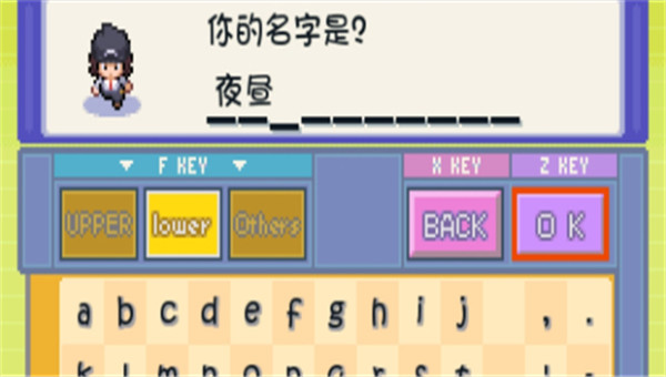 口袋妖怪极夜永昼无相最新版