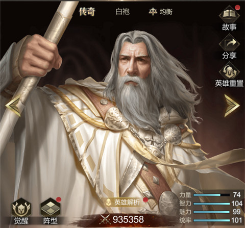 帝国雄师（全面攻城）