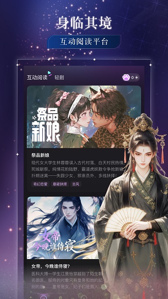 玩剧乐园