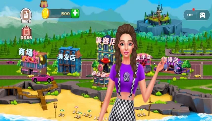 模拟化妆高手截图1