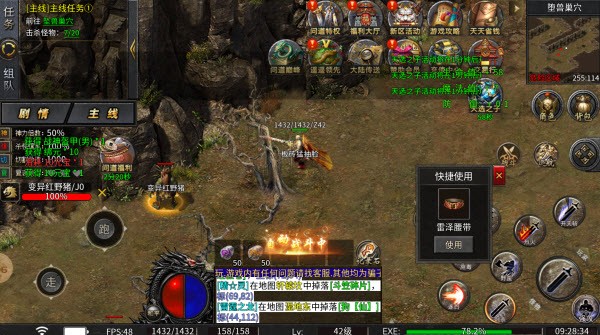 妖刀疯狂超超变