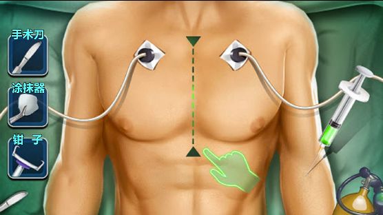 医生救治护理模拟