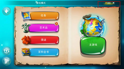 涂鸦上帝闪电战