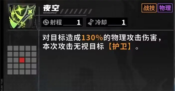 晴空之下官方版