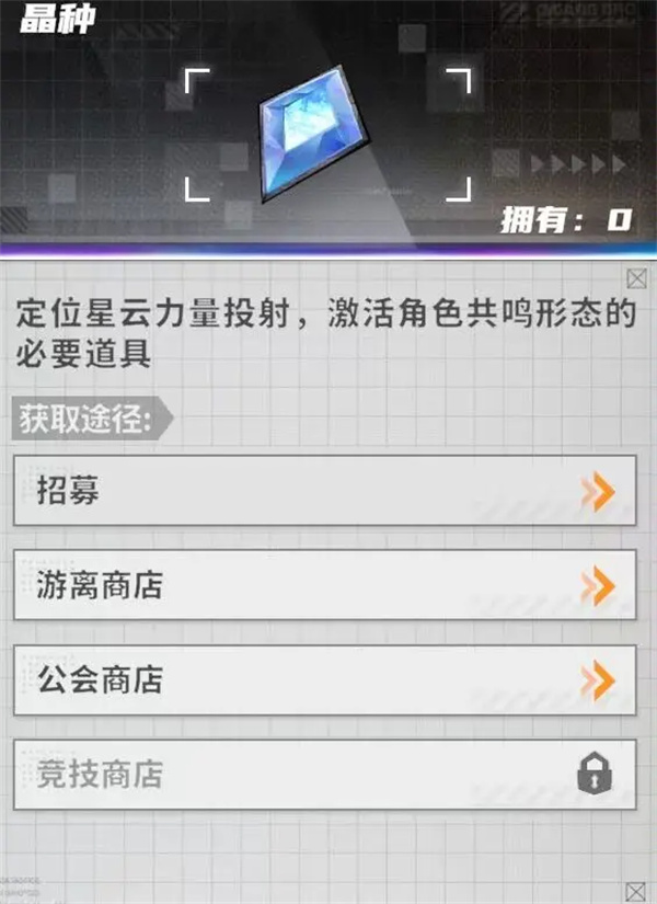 晴空之下官方版