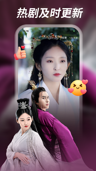 紫火短剧截图3