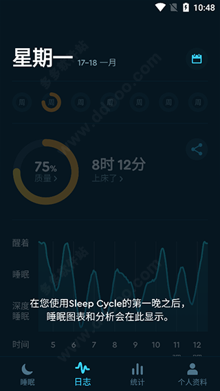 sleep cycle中文版