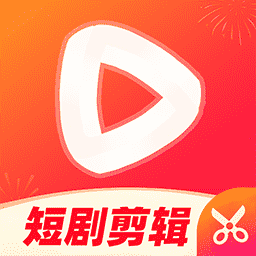 AI短剧剪辑