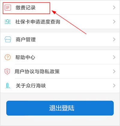 众行海峡