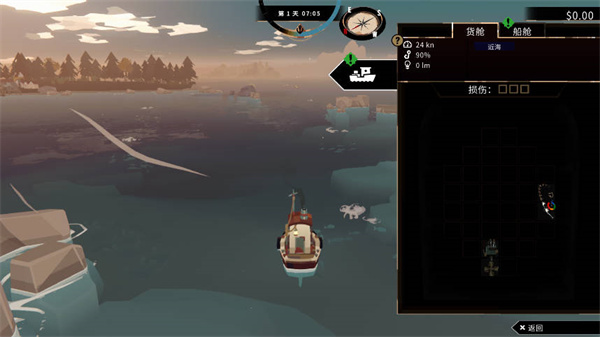 渔帆暗涌最新版